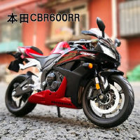 Maisto 1:12 Honda CBR600RR รถจักรยานยนต์รุ่น Diecast โลหะของเล่นแข่งรถจักรยานยนต์รุ่นจำลองคอลเลกชันเด็ก Gift