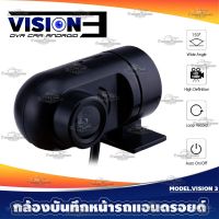 กล้องบันทึกหน้าแอนดรอย DZ Vision 3 DVR-USB CAR Android กล้องบันทึกหน้ารถ DVR ใช้งานได้กับจอแอนดรอยทุกรุ่น น้ำหนักเบา ไม่ร้อน พร้อมจัดส่่งทันที