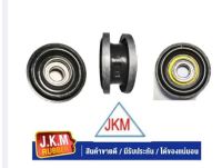 JKM ยางเพลากลาง NISSAN BIG-M BDI-FRONTIER บาง ลูกปืน6206 MADE IN China