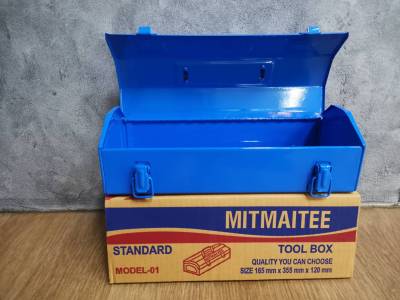 MITMAITEE กล่องเหล็ก กล่องเครื่องมือ กล่องใส่เครื่องมือช่าง 14 นิ้ว 1 ชั้น