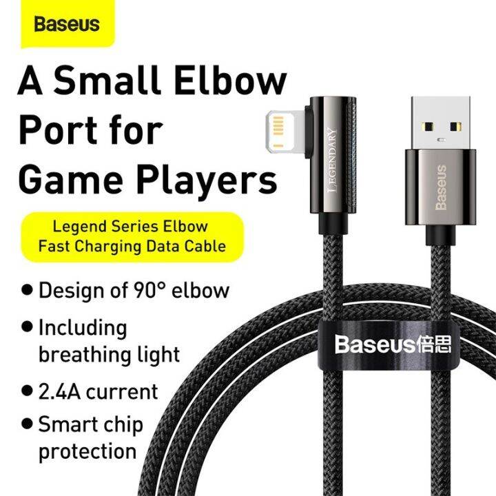 baseus-2-4-a-usb-to-ip-สายชาร์จข้อมูล-ip-สําหรับ-iphone-8-11-12-usb-a-สายเคเบิ้ล-สายชารจ