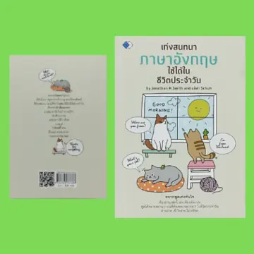 ช้อป หนังสือเรียนภาษาต่างประเทศ ออนไลน์ I Lazada ช้อป หนังสือเรียนภาษาต่างประเทศ ออนไลน์ I Lazada
