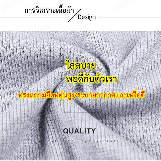 juscomart-เสื้อยืดผู้ชายคอพับเสื้อยืดแขนยาวเสื้อยืดในตัวชายสำหรับเสื้อยืดผู้ชายแบบเกาหลีเสื้อผ้าผู้ชายใหม่ล่าสุด