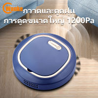 MBH กวาด ดูดฝุ่น ถูพื้น หุ่นยนต์กวาดแบบออลอินวัน เครื่องดูดฝุ่นrobot vacuumcleaner หุ่นยนต์ทำความสะอาด เครื่องดูดฝุ่นอัติโนมัติ