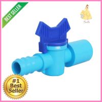 วาล์วสวมท่อ PVC-PE TOWAI 1/2 นิ้วx20 มม. แพ็ก 5 ชิ้นREGULATOR VALVE PVC-PE TOWAI 1/2INX20MM 5PCS/PACK **ของแท้100%**