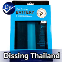 Dissing Battery For Air 3 **ประกันแบตเตอรี่ 1 ปี**