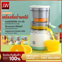 เครื่องสกัดน้ำผลไม้พร้อมแยกกาก (Electric Fruit Squeezer Extractor) เครื่องคั้นน้ำผลไม้แยกกาก เครื่องคั้นน้ำผลไม้ เครื่องคั้นน้ำ เครื่องคั้นน้ำส้มอัตโนมัติ เครื่องคั้นน้ำส้มไฟฟ้า ที่ค้นน้ำส้ม เครื่องคั้นน้ำผลไม้ ที่คั้นน้ำมะนาว ที่บีบมะนาว เครื่องคั้นน้ำส้