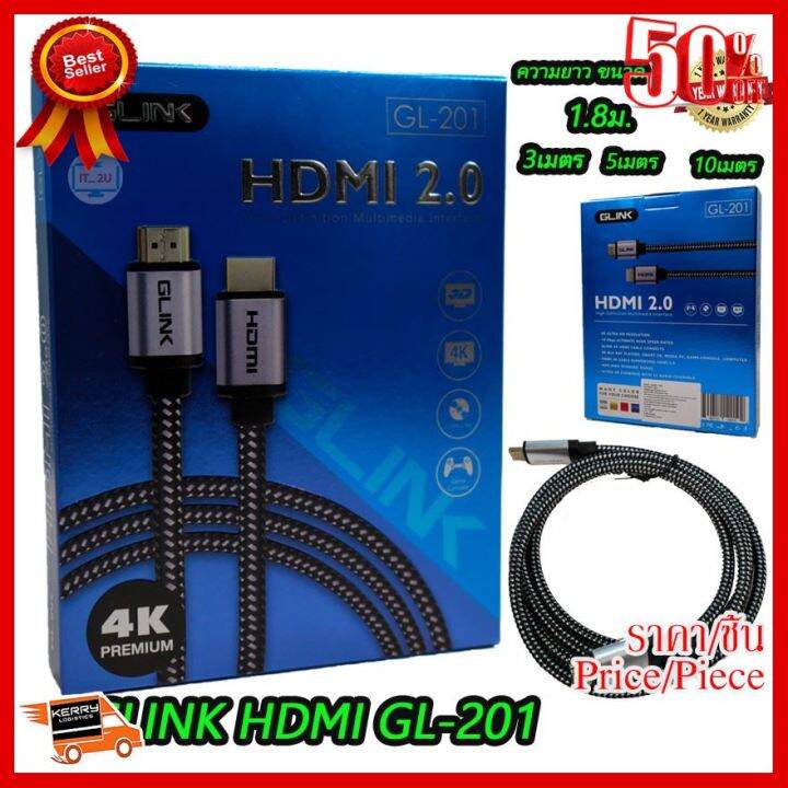 best-seller-glink-gl-201-cable-hdmi-v2-0-4k-สายถักอย่างดี-ที่ชาร์จ-หูฟัง-เคส-airpodss-ลำโพง-wireless-bluetooth-คอมพิวเตอร์-โทรศัพท์-usb-ปลั๊ก-เมาท์-hdmi-สายคอมพิวเตอร์