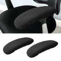 【lz】✉✶❂  Stretch Chair Braço Covers para Escritório Home Desk Gaming Cotovelo Braço Resto Protetor Capa de Braço Longo 25-33cm 1 Par