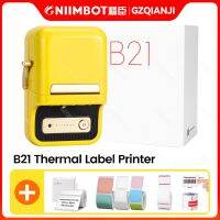 เครื่องพิมพ์สติ๊กเกอร์บาร์โค้ด B21สีเหลือง Niimbot พร้อมม้วนกระดาษความร้อนสีขาวน่ารัก20-50มม. กันน้ำ