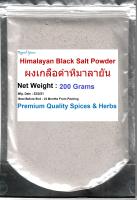 Himalayan Black Salt , Size 200 Grams, !!PROMOTION ALERT!! Black Salt BUY 5 Pack FREE 1 Pack. Kala Namak, เกลือดำหิมาลัย ธรรมชาติ (กาลานามัค), Special wholesale price .