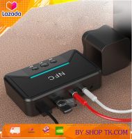 ตัวรับสัญญาณบลูทู ธ NFC / USB Disk Music Reading Stereo Wireless Adapter 3.5mm AUX / RCA Car Speaker Bluetooth Audio Receiver