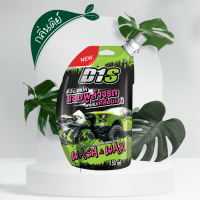 D1S แชมพูล้างรถพร้อมเคลือบเงา 150 ml.- ขจัดสิ่งสกปรกฝังแน่น และคราบน้ำมันพร้อมช่วยให้ผิวรถเงางาม ลื่น เรียบเนียน