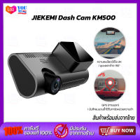 Jiekemi กล้องหน้ารถ KM500 4K HD Night View, กล้องติดรถยนต์อัฉริยะ, WIFI การมองเห็นได้ในเวลากลางคืน ควบคุมผ่าน APP