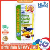 ( Promotion ) สุดคุ้ม อาหารปลาหมอ Hikari Sinking Cichlid Excel 100 g.  122 ราคาถูก อาหาร ปลา อาหารปลาคราฟ อาหารปลากัด อาหารปลาสวยงาม