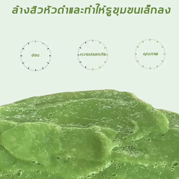 ผู้ขายในท้องถิ่น-dr-soromer-มาร์คใบบัวบก-12ซอง-กล่อง-10-วินาทีเกิดฟอง-รูขุมขนหดตัว-เติมความสดชื่นและสะอาด-ปรับปรุงคุณภาพผิว-มาร์คฟองฟู่ใบบัวบก-หน้ากากละเลง-พอกหน้าขี้เกียจ-มาร์คฟองฟู่-หน้ากากนอนหลับ-ม