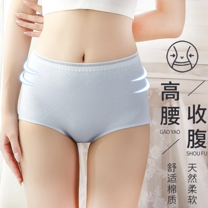 Pure Cotton Graphene Antibacterial Crotch Skin Friendly Underwear High Elastic Hip Lifting 8256