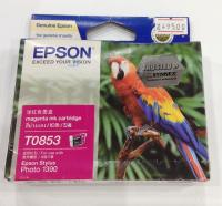 ตลับหมึกอิงค์เจ็ท EPSON (T0853)  M