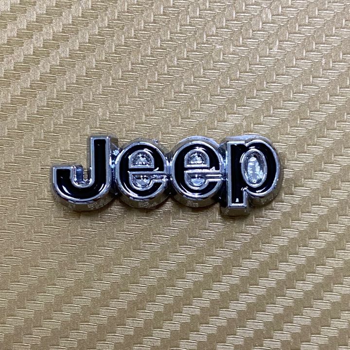 โลโก้* Jeep สีดำเล็ก งานโลหะ  ขนาด* 1.5 x 4.5 ราคาต่อชิ้น