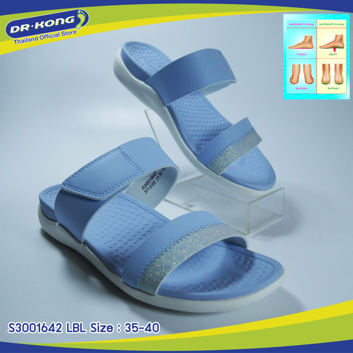 dr-kong-รองเท้าแตะผู้หญิง-รุ่นs3001642-รองเท้าเพื่อสุขภาพ