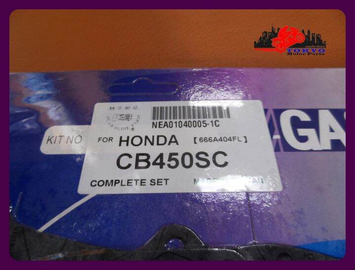 honda-cb450sc-year-1982-1986-gasket-complete-set-non-asbestos-ปะเก็นเครื่อง-ชุดใหญ่-อย่างดี-ไม่มีแร่ใยหิน