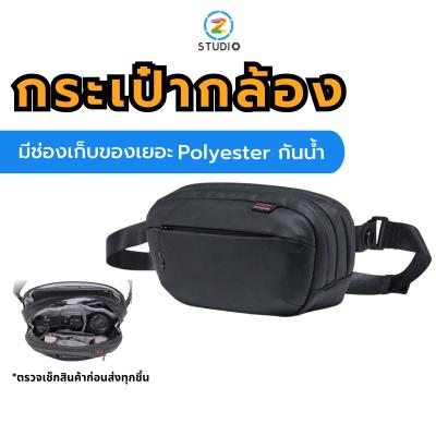 Ulanzi TRAKER Travel Chest Bag กระเป๋าอุปกรณ์เสริม กระเป๋าคาดอก กระเป๋าสะพายหลัง กระเป๋าคาดเอว กระเป๋าใส่กล้องกันน้ำ