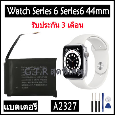แบตเตอรี่ แท้ Watch Series 6 Series6 44mm แบต battery A2327 303.8mAh รับประกัน 3 เดือน