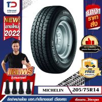 MICHELIN ยางรถยนต์ ขอบ 14 ขนาด 205/75R14 รุ่น XCD2 (ปี22)