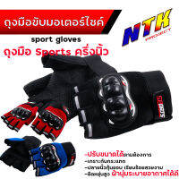 PROBIKER ถุงมือขับมอเตอร์ไซค์ แบบครึ่งนิ้ว Half Finger Gloves ถุงมือขับบิ๊กไบค์ ถุงมือฟิตเนส ถุงมือข้อสั้น มีเกราะกันกระแทก ระบายความร้อนได้ดี