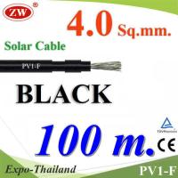 สายไฟโซลาร์เซลล์ PV1-F H1Z2Z2-K 1x4.0 Sq.mm. DC Solar Cable โซลาร์เซลล์ สีดำ (100 เมตร) รุ่น PV1F-4-BLACK-100m