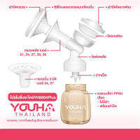 YOUHA PLUS (ยูฮา พลัส) อะไหล่เครื่องปั๊ม (ราคาต่อ 1 ชิ้น) Youha Plus รุ่น YH8804+