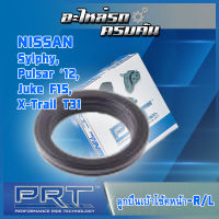 ลูกปืนเบ้าโช้คหน้า NISSAN Sylphy, Pulsar ปี12, Juke F15,  X-Trail T31