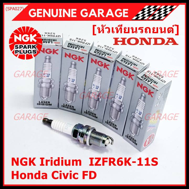 ราคา-1หัว-ราคาพิเศษ-หัวเทียนใหม่แท้-honda-irridium-ปลายเข็ม-civic-fd-ปี06-11-jazz-ปี-03-08-city-ปี-03-08-ngk-izfr6k11s-honda-p-n-9807b-561bw-พร้อมจัดส่ง