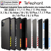 Telephant Industrial Style Bumper สุดยอดเคสกันกระแทก สำหรับ iSE 2020 / 11ProMax / 11Pro / 11 / Xr / Xs Max / Xs /X
