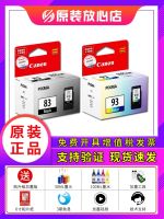 Original canon PG-83 CL-93 Canon E518 ink cartridge E618 E510 E608