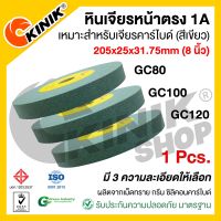 (1ก้อน) หินเจียรหน้าตรง1A KINIK ขนาด8นิ้ว (205x25x31.75mm.) GC80/GC100/GC120 สีเขียว