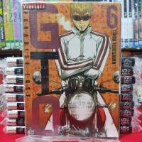 หนังสือการ์ตูน GTO paradise lost จีทีโอ เล่มที่ 6