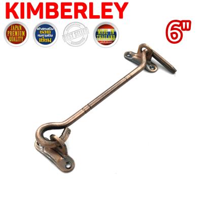 KIMBERLEY ขอสับหน้าต่าง ขอสับประตู เหล็กชุบทองแดงรมดำ NO.570-6” AC (JAPAN QUALITY)