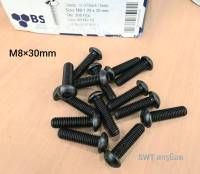 สกรูน็อตหัวจม #หัวกลม M8x30 (ราคาต่อแพ็คจำนวน 20 ตัว) ขนาด M8x30mm Grade : 12.9 Black Oxide BSF น็อตหัวจมดำ #หัวกลมหกเหลี่ยมเกรดแข็ง 12.9 แข็งได้มาตรฐาน