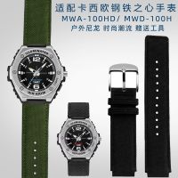 Suitable for Casio Iron Heart MWA-100HD-1AMWD-100H Series Darth Vader Canvas Nylon Strap