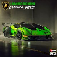 Bburago 1:24 Lamborghini Essenza SCV12 racing edition die casting alloy car model Toy tools gift factory authorization