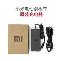 Xiaomi Mijia Electrkangaroo สกู๊ตเตอร์ M365/1S /Pro อะไหล่ที่ชาร์จดั้งเดิมอะแดปเตอร์ไฟฟ้าสาย HT-A09-71W 42v1.7a