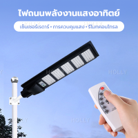 ไฟถนนโซล่าเซล 1000W 800W 600W 400W 200W ไฟโซล่าเซลล์ โคมไฟโซลาเซลล์ Solar Light ไฟสนามโซล่าเซล การเหนี่ยวนำร่างกายมนุษย์