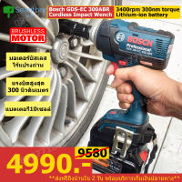 BOSCH GDS-EC 300ABR บล็อกกระแทกไร้สาย บล็อกแบตเตอรี่ ใช้ขันน้อต งานซ่อมเครื่องยนต์ รถยนต์ มอเตอร์ไซด์ แรงบิด 300 นิวตันเมตร แบตลิเทียม12800mah