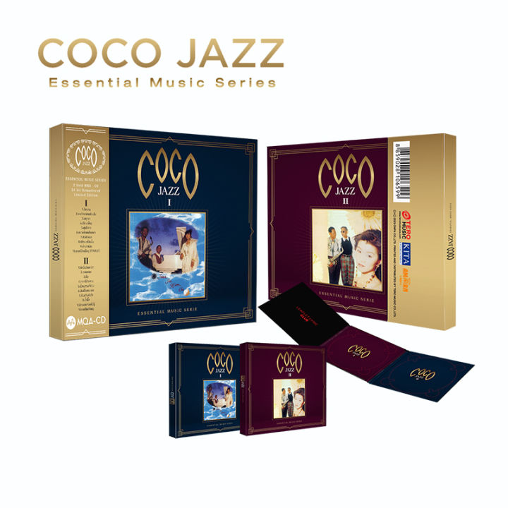 CD MQA Coco Jazz : Essential Music Series