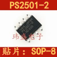 10pcs PS2501-2 PS2501-2 SOP-8