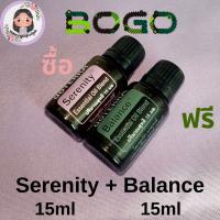 BOGO buy Serenity get Balance ?