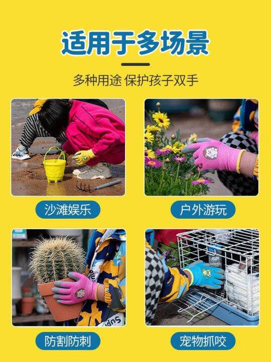 high-end-original-childrens-gloves-for-catching-crabs-waterproof-thorn-proof-bite-proof-waterproof-non-slip-outdoor-pet-gardening-protection