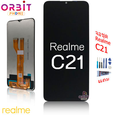 จอ Realme C21 หน้าจอ Realme C21 จอชุด ​LCD ซัมซุง Realme C21