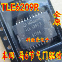 TLE6209R IC ชิปโมดูลรถยนต์ชิ้นส่วนยานยนต์อุปกรณ์เสริมต้นฉบับใหม่